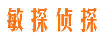 平房寻人公司